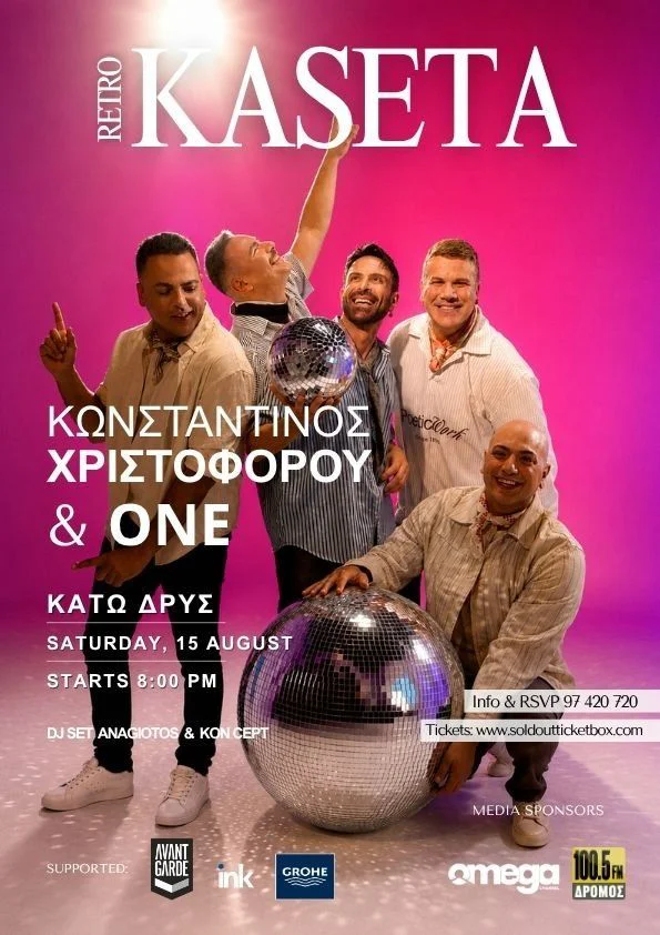 Retro Kaseta: A Night of Nostalgia with Constantinos Christoforou & ONE