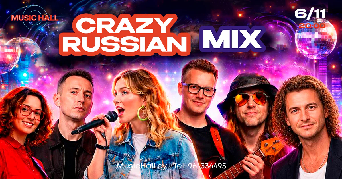 Crazy Russian Mix — 90s and 00s party