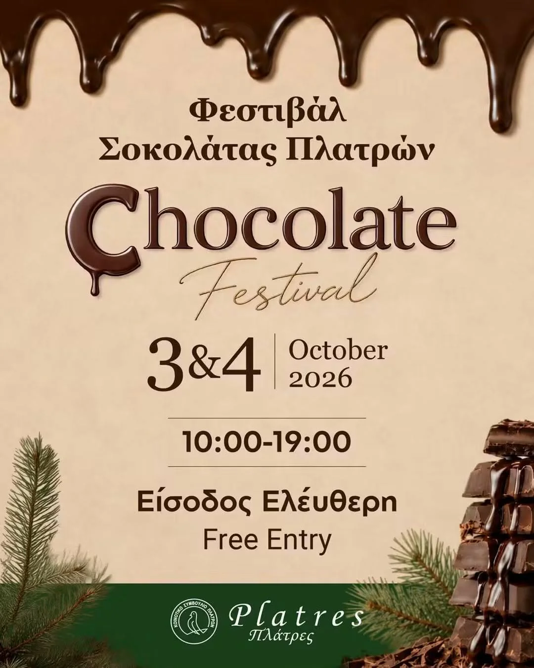 The Sweet Magic of Platres Chocolate Festival