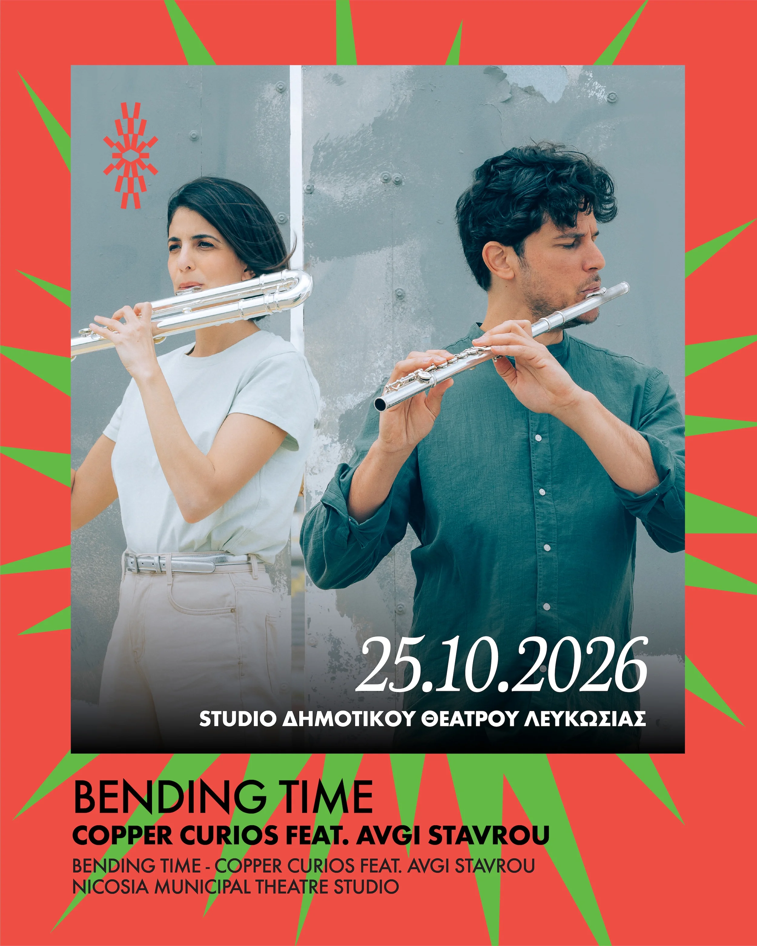 Bending Time: A Multimedia Journey Through Sound and Vision