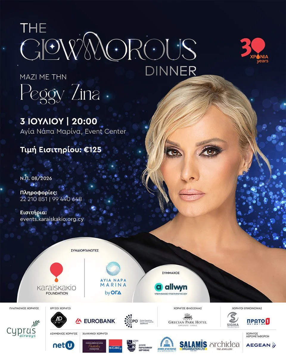 Glowmorous Charity Gala with Peggy Zina at Ayia Napa Marina