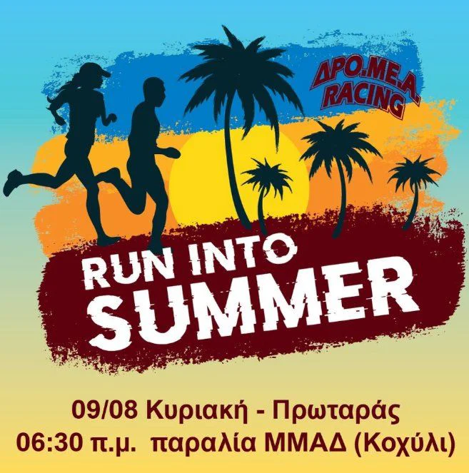 Summer Morning Beach Run in Protaras