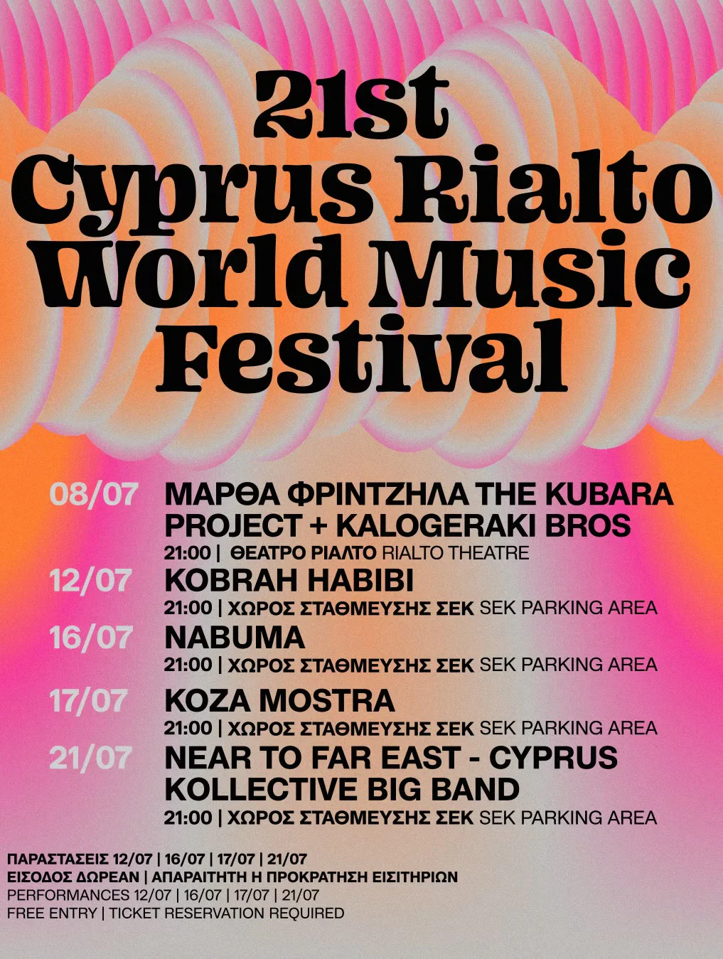 21st Cyprus Rialto World Music Festival