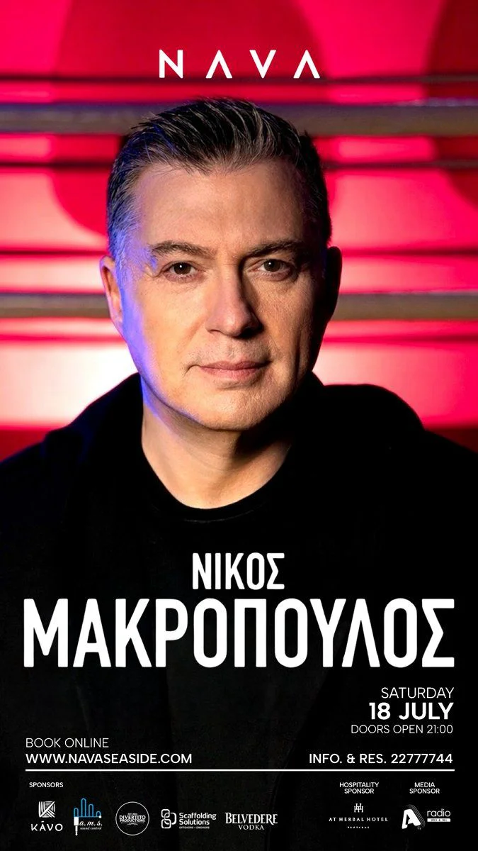 Nikos Makropoulos Live at Nava Seaside