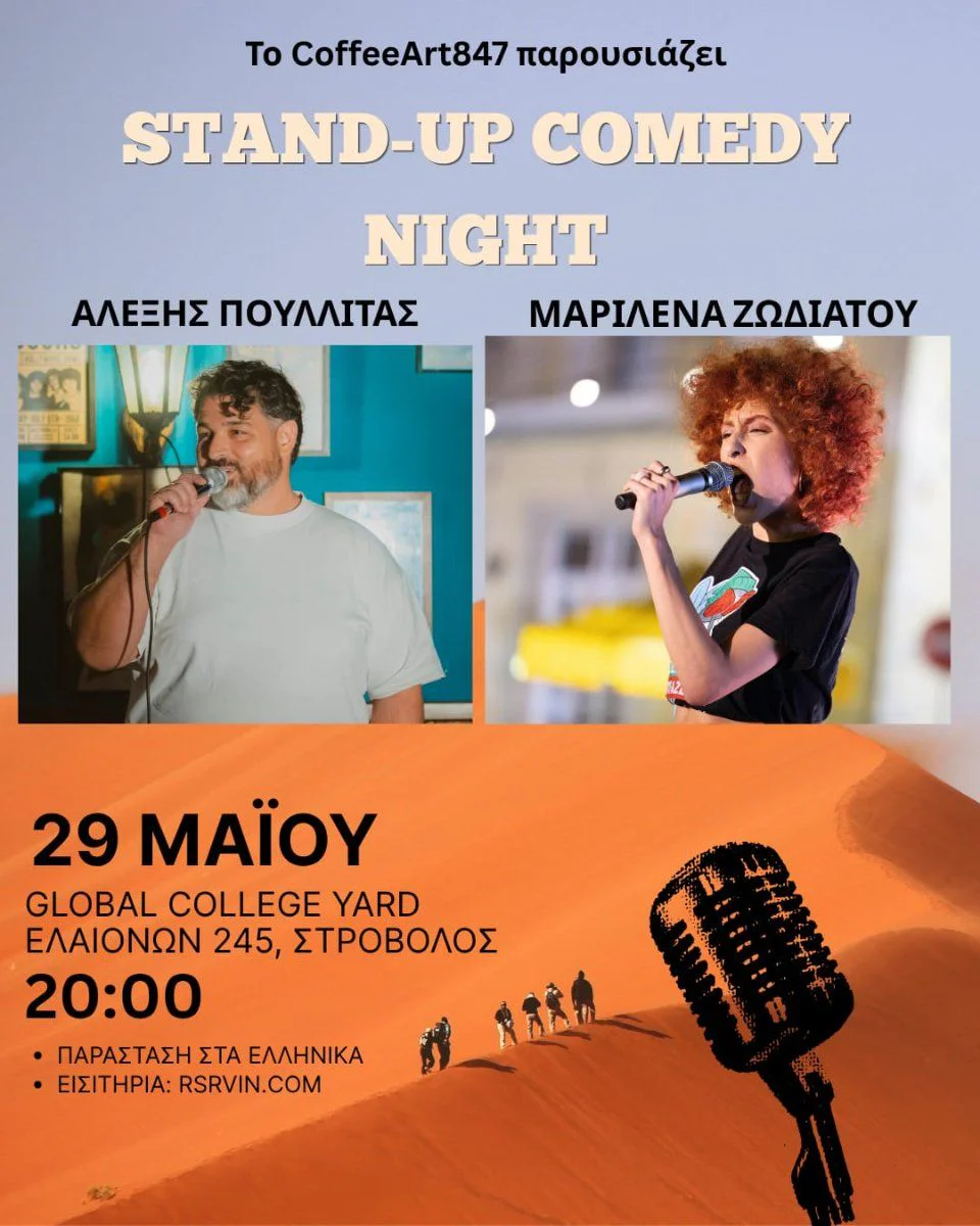 Marilena & Alexis: Live Stand-Up Comedy in Nicosia
