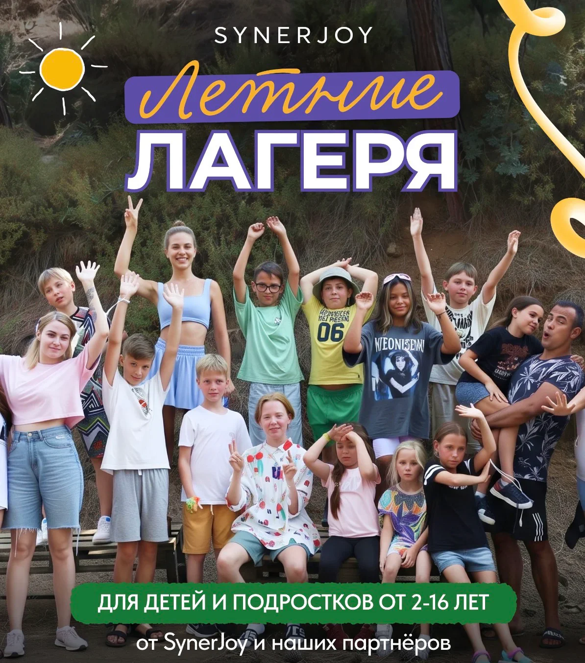 August 3–7: Emotional Intelligence.