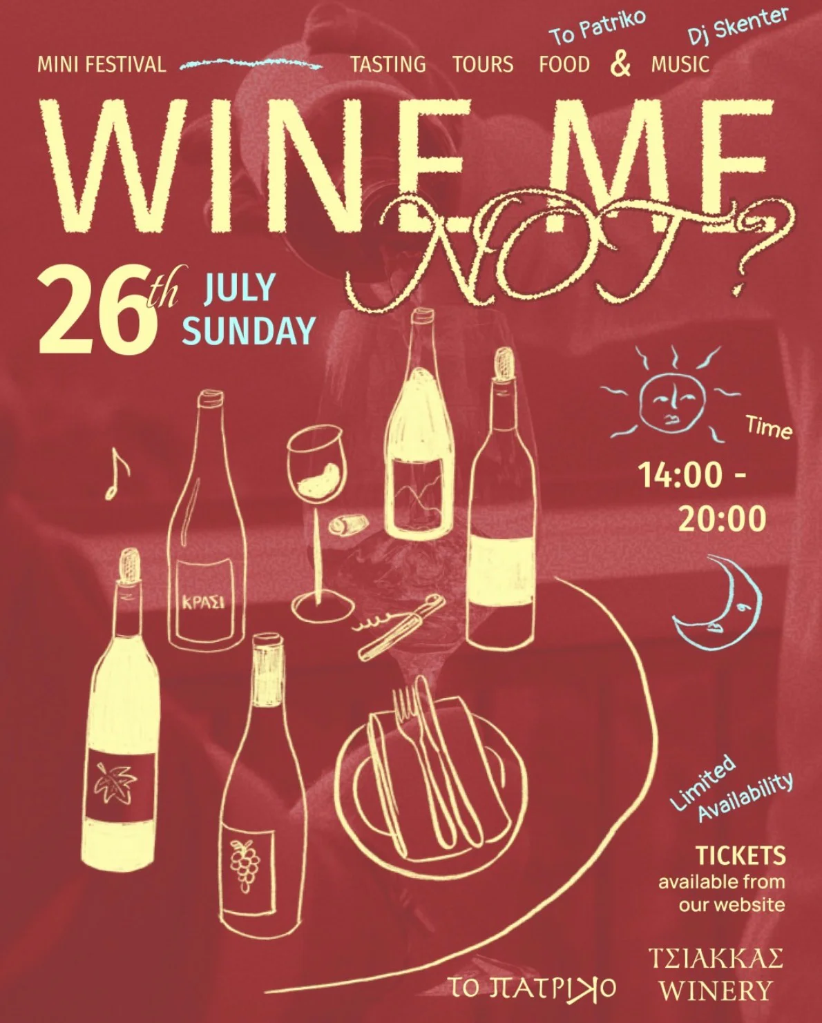 Wine Me Not: Летний праздник в Пицилии