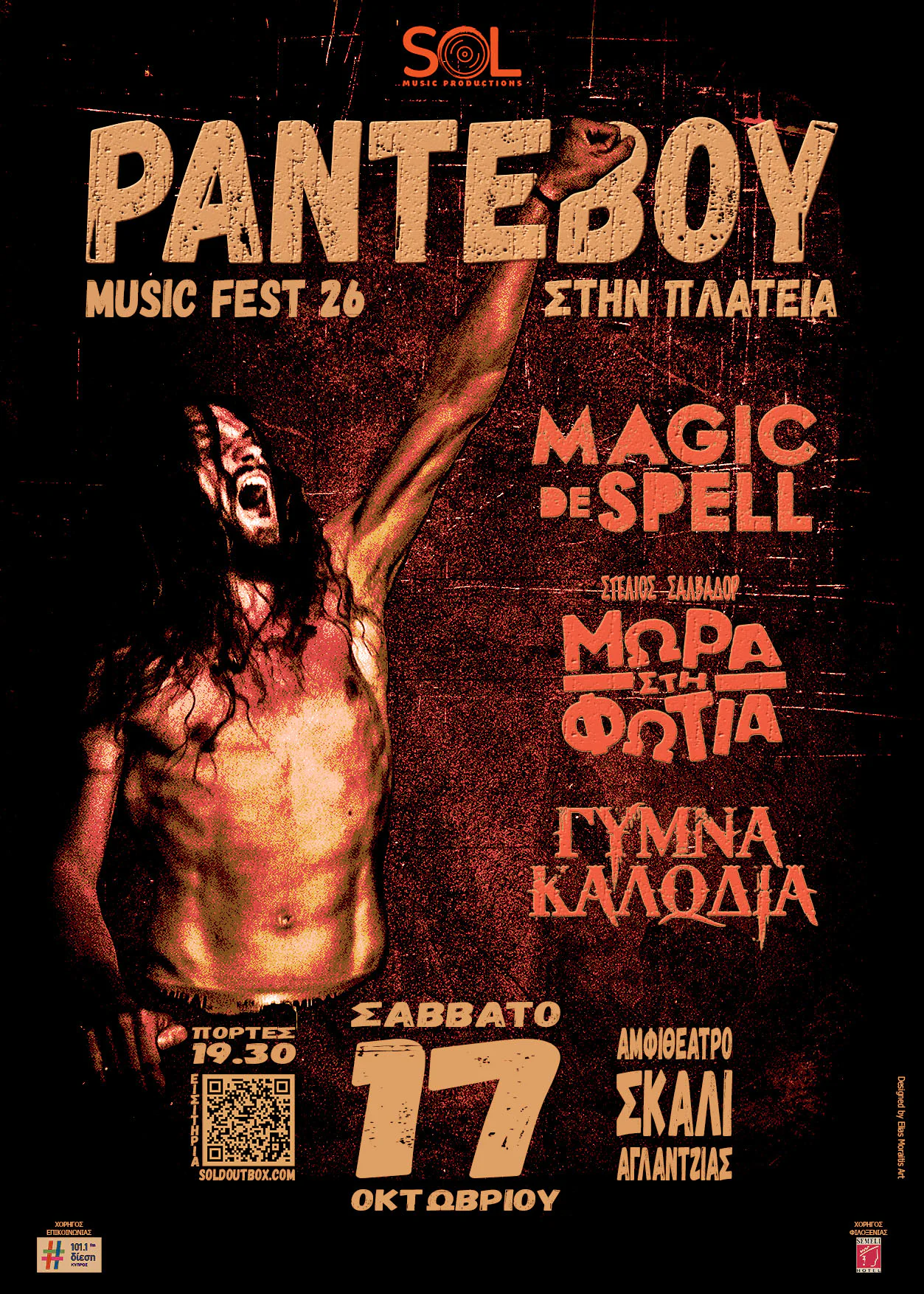 An Unforgettable Night of Legendary Greek Rock