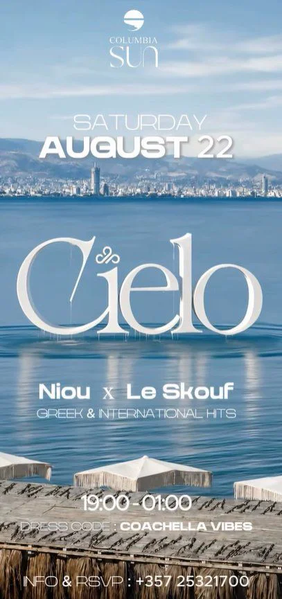 Cielo First Anniversary Celebration at Columbia Sun