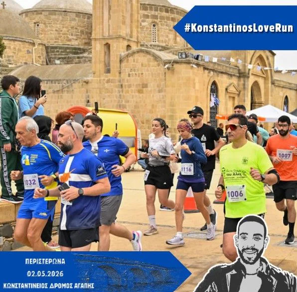 Konstantineios Love Run: A Charity Race for a Cause