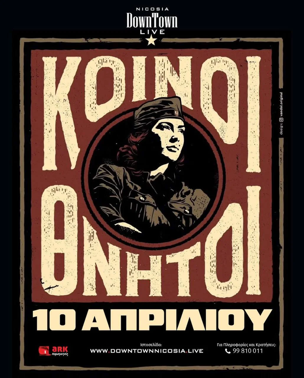 Koinoi Thniti Return to Nicosia