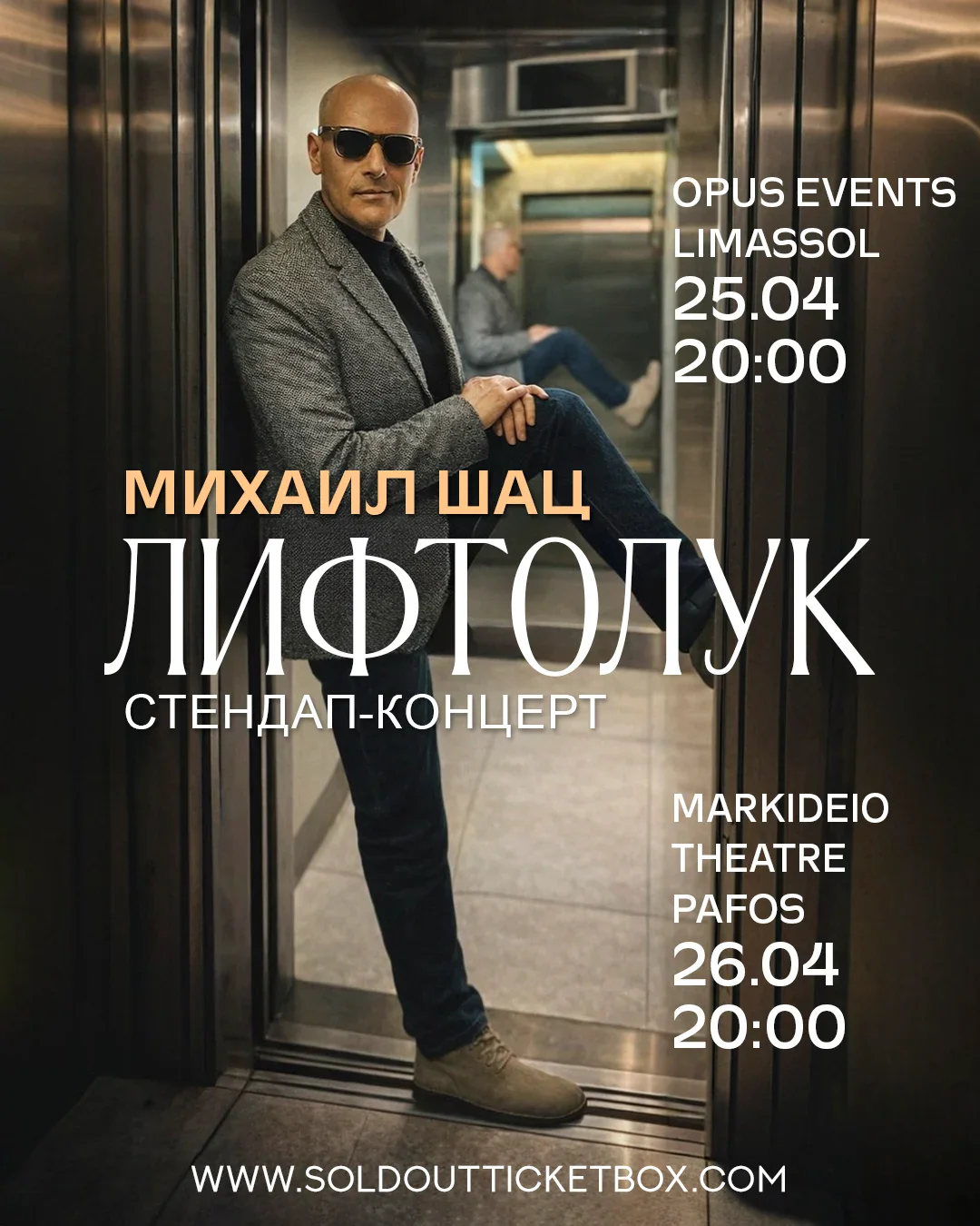 Mikhail Shats: A New Stand-Up Show Live on Cyprus