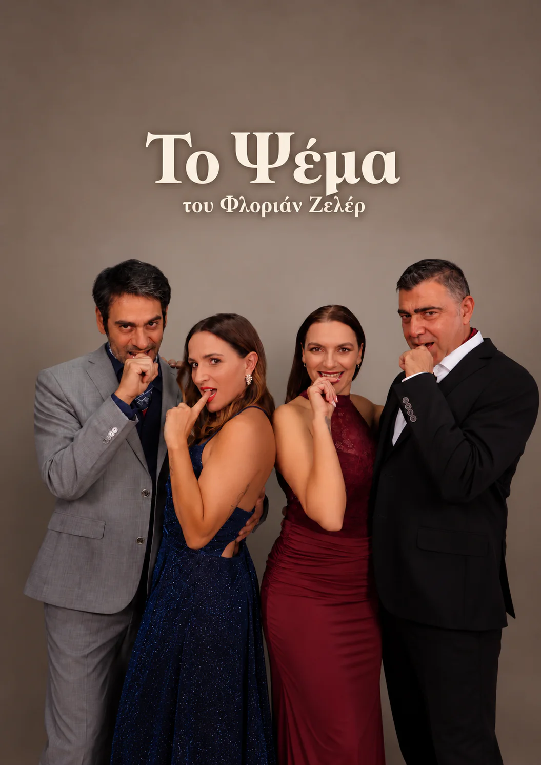 The Lie by Florian Zeller — Satiriko Theatre