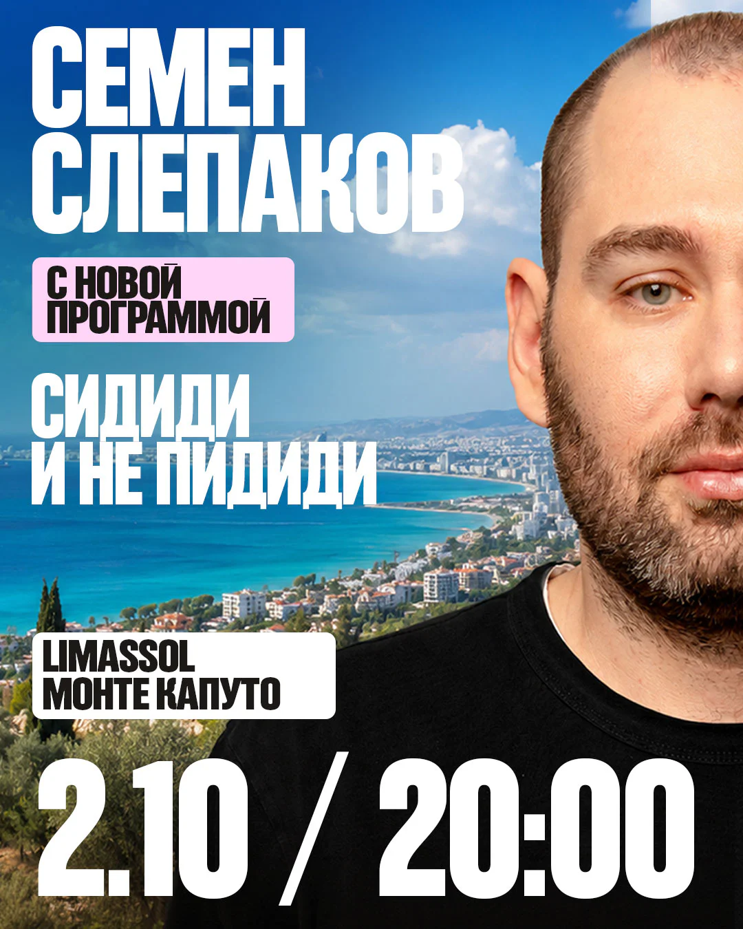 An Evening of Satire and Music with Semyon Slepakov