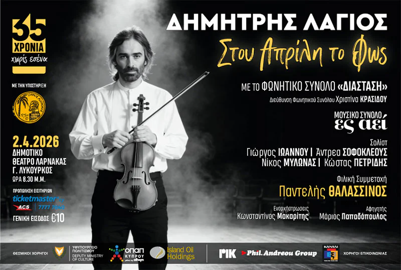 In the Light of April