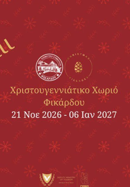 Experience the Magic of Fikardou Christmas Village