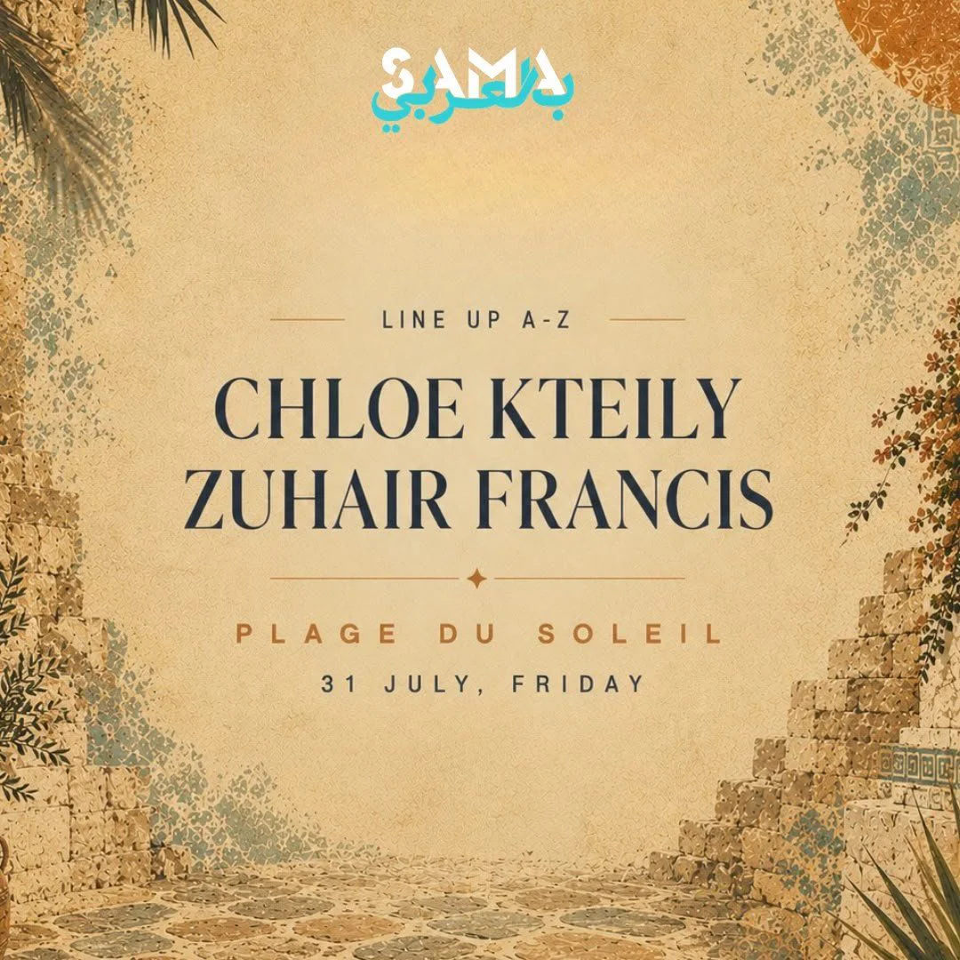 SAMA Afterlight: A Night of Live Music at Plage du Soleil