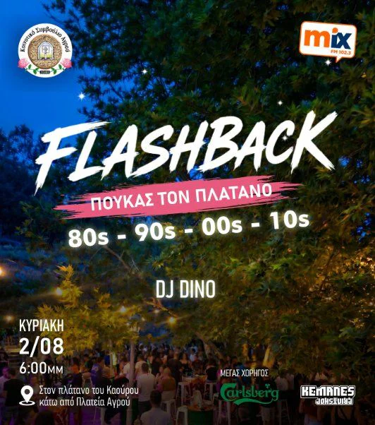 Flashback: A Night of Retro Hits in Agros