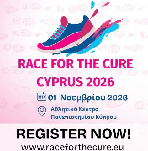 Race for the Cure Κύπρος: Ενωμένοι Ενάντια στον Καρκίνο του Μαστού