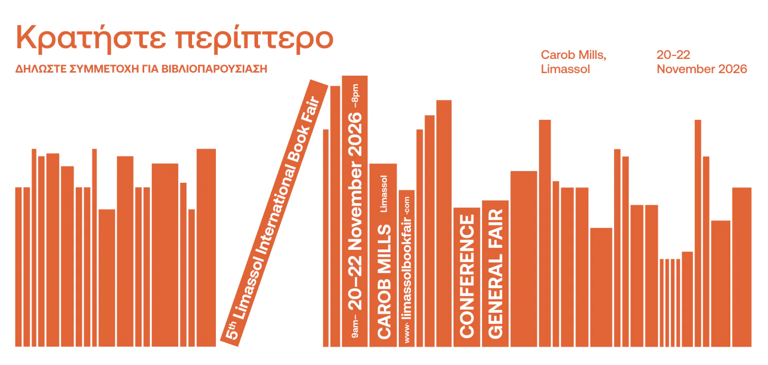 Limassol International Book Fair