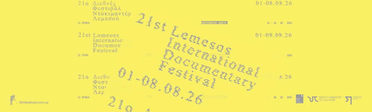 Lemesos International Documentary Film Festival
