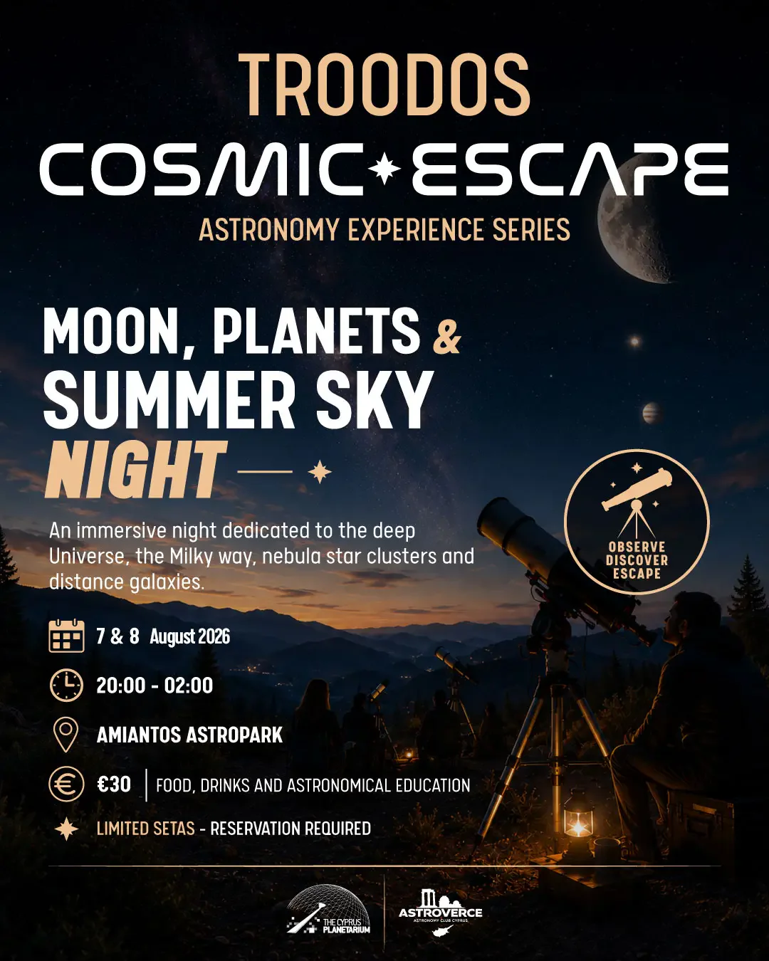 Stargazing Nights at Amiantos Astropark