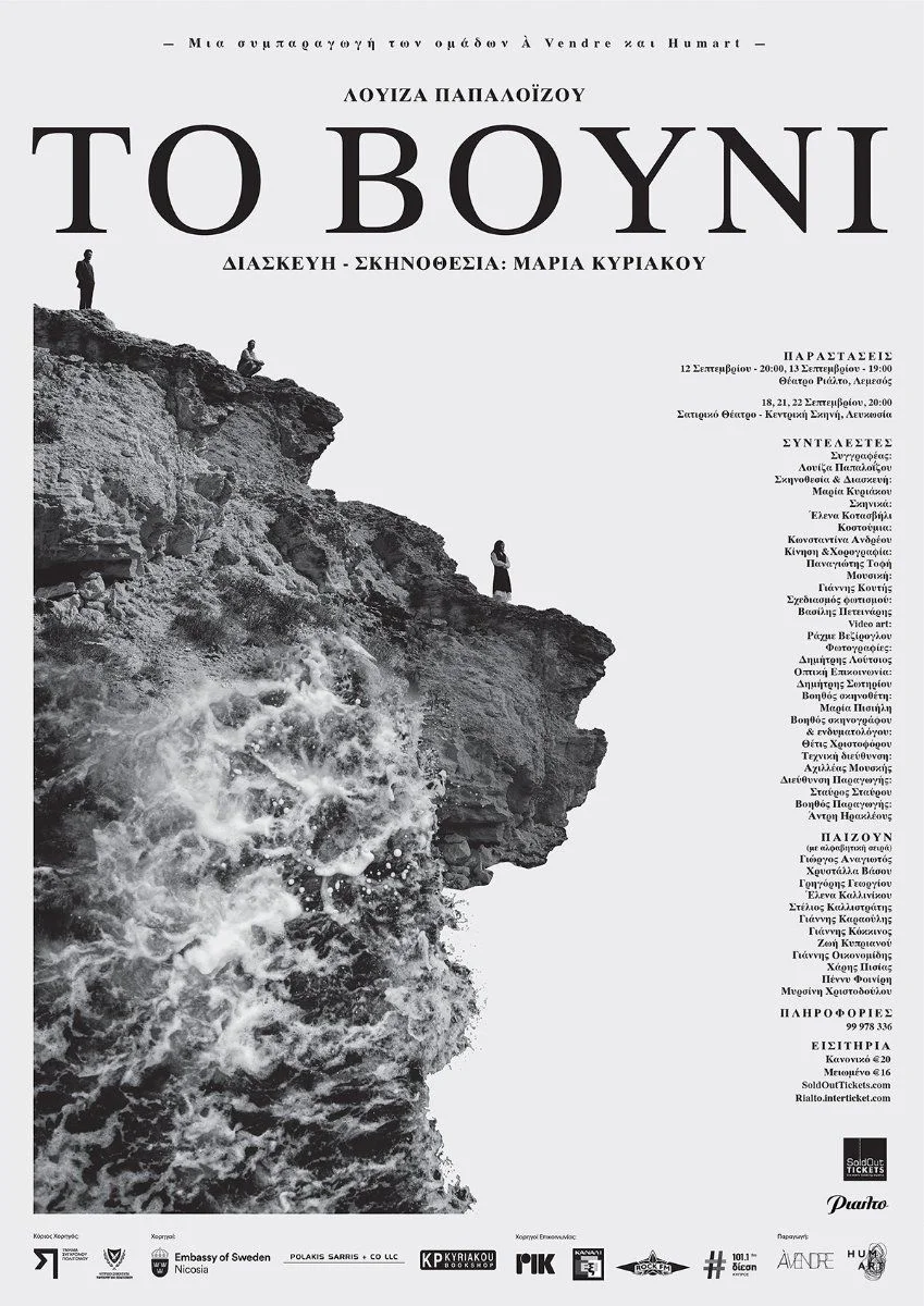 To Vouni: A Poetic Theatrical Journey into Cypriot History