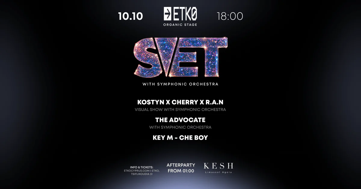 S.V.E.T: An Immersive Symphonic Electronic Experience