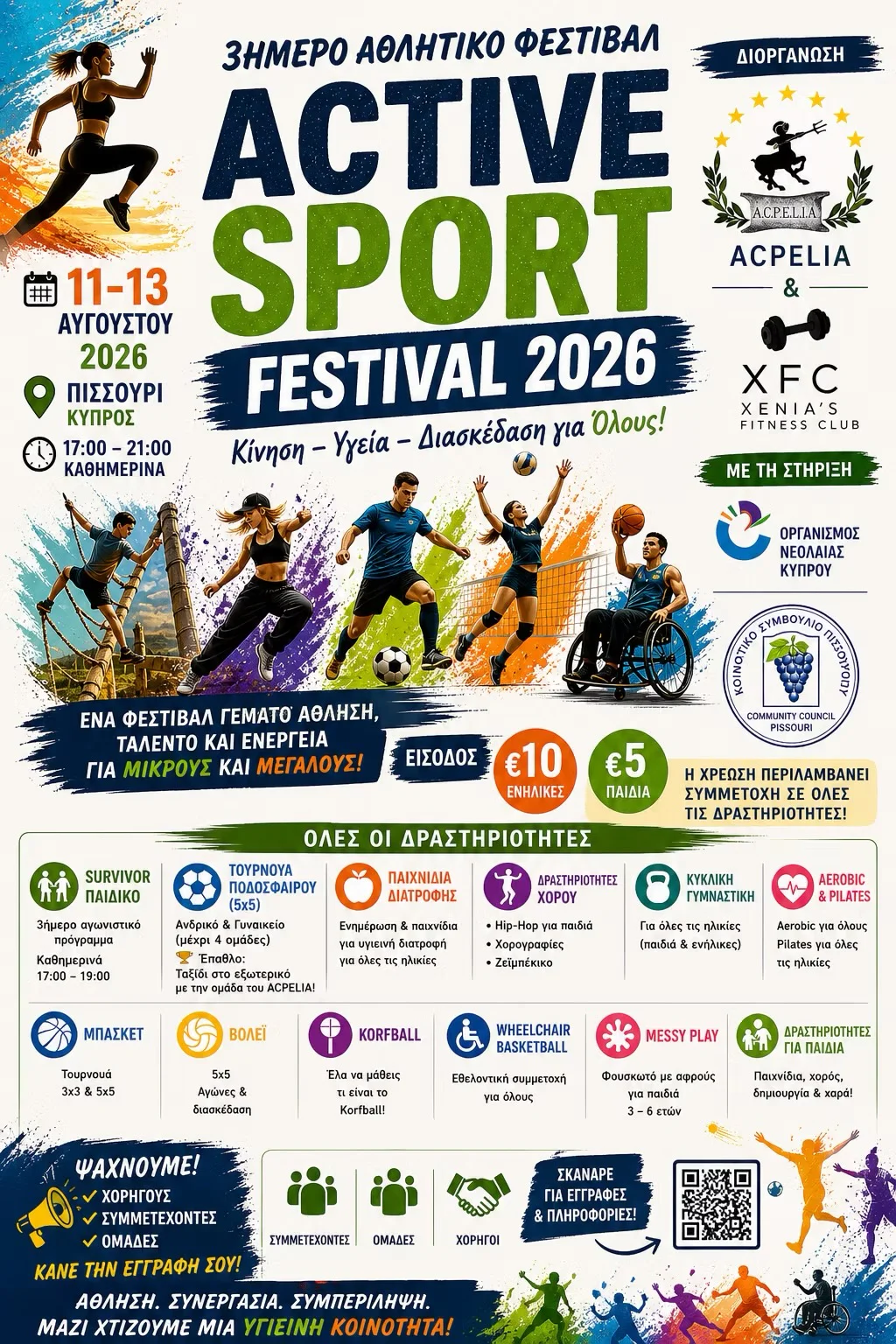 Active Sports & Fitness Festival in Pissouri