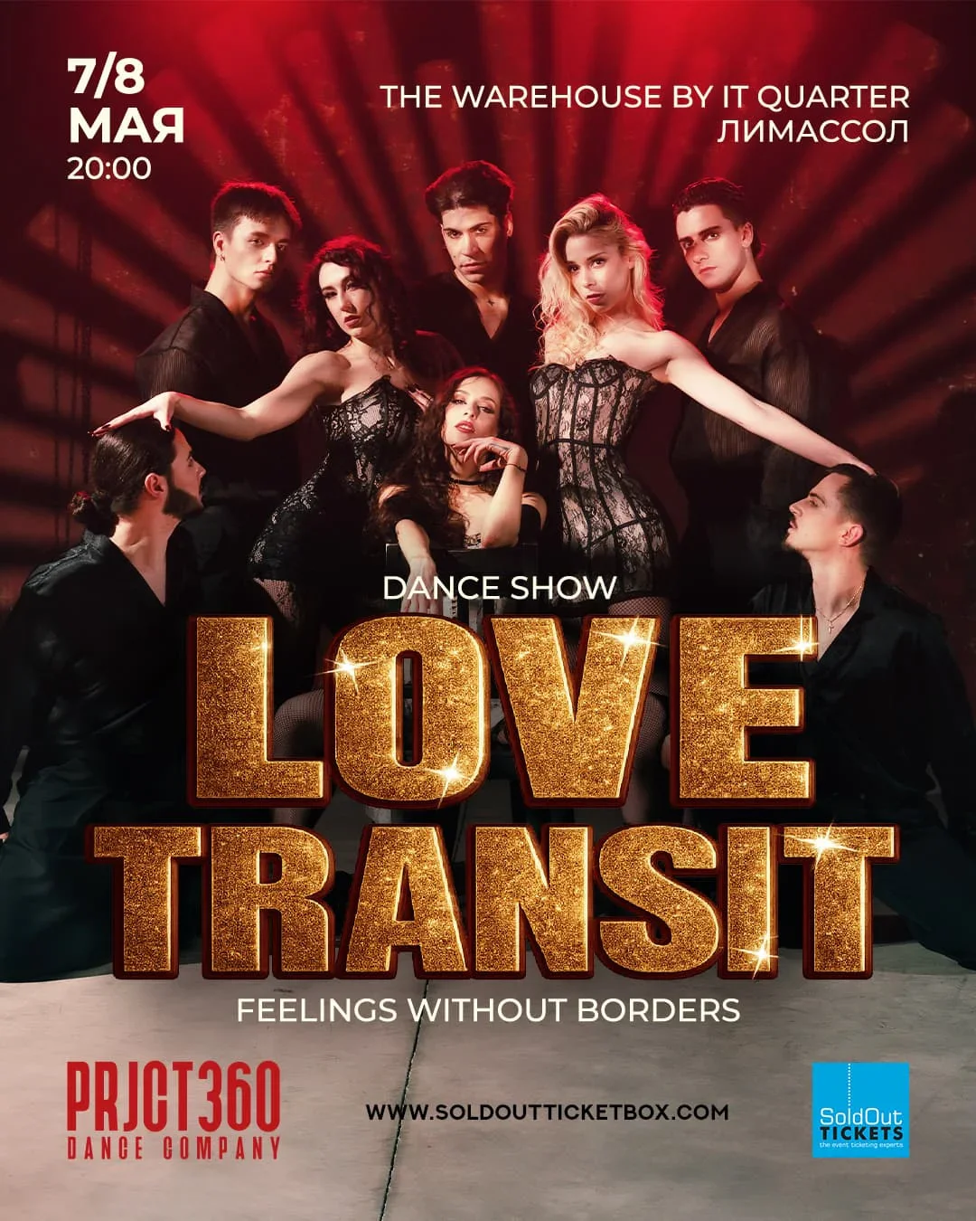 Musical Dance Show "Love Transit"
