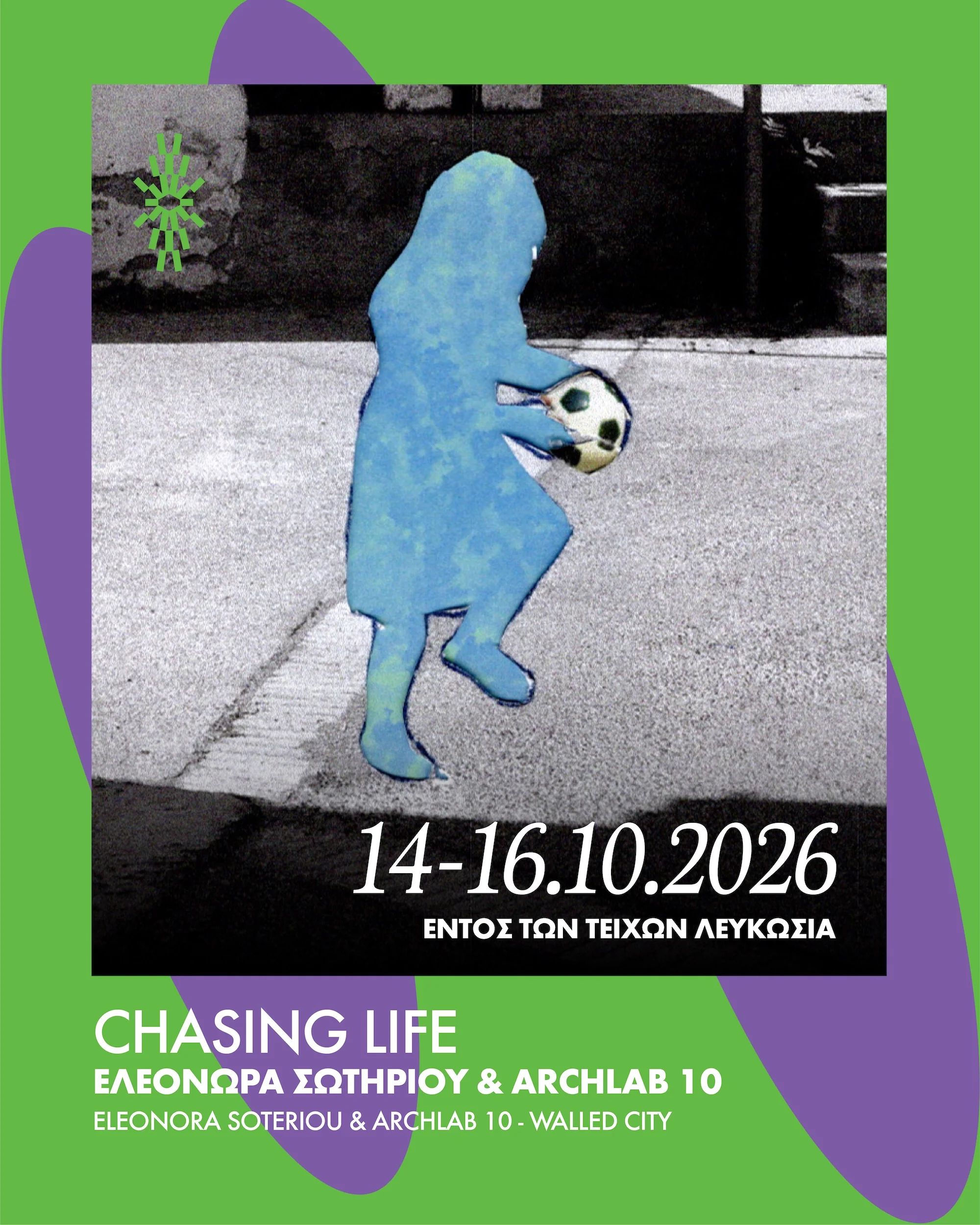 Chasing Life: A Visual Reflection on Memory and Resilience