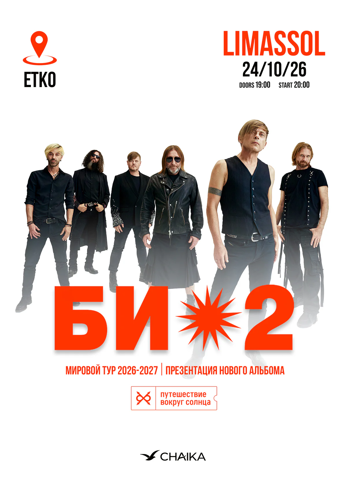Bi-2: Journey Around the Sun World Tour