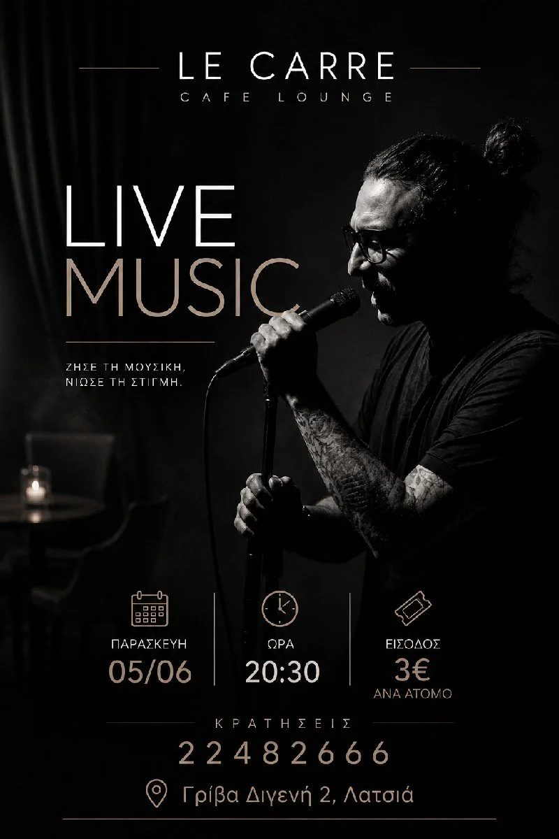 Live Music with Avgerinos