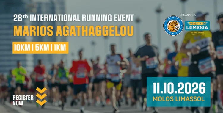 Marios Agathangelou International Running Challenge