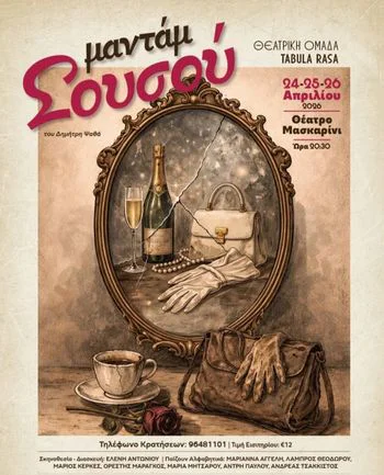 Madam Sousou: A Timeless Greek Comedy in Nicosia