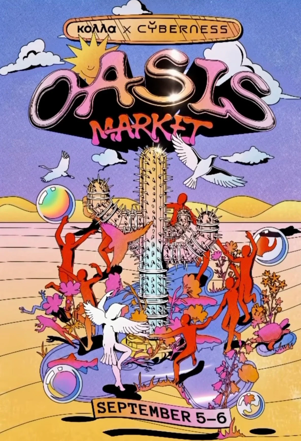CYBERNESS: OASIS MARKET