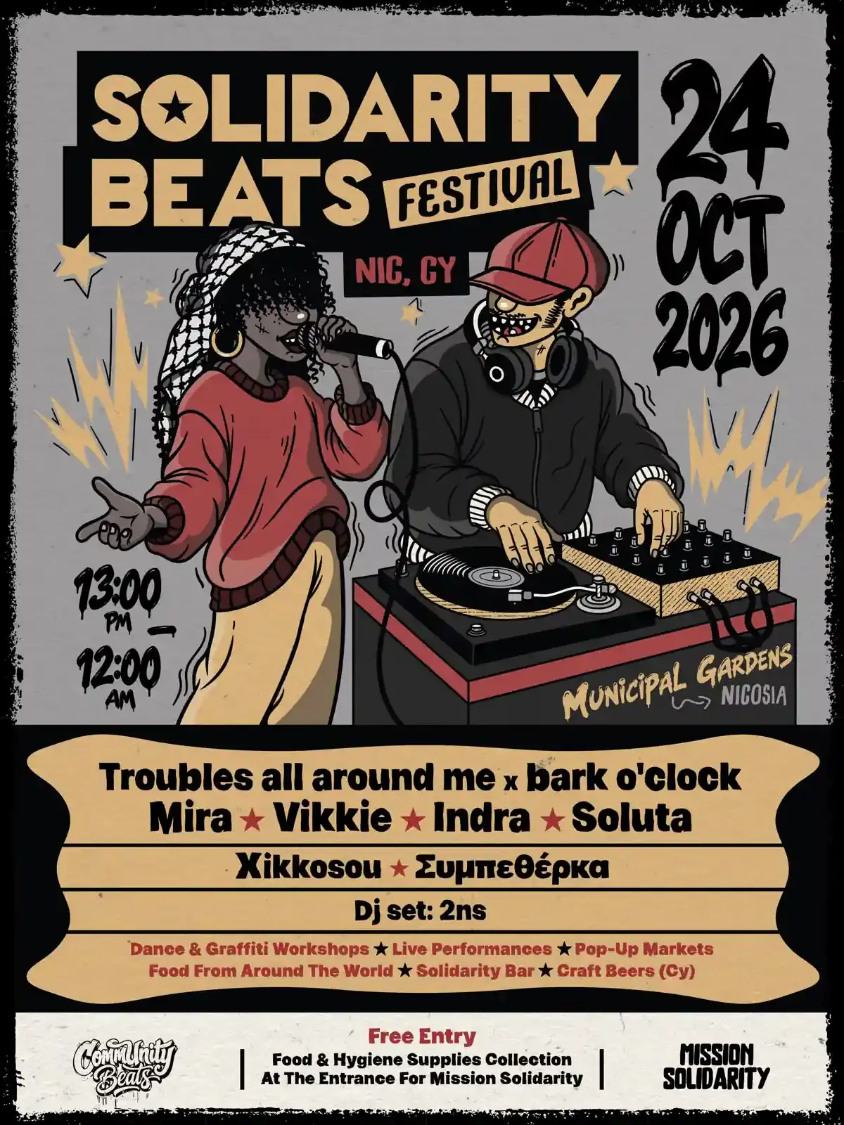 Solidarity Beats: День музыки и единства