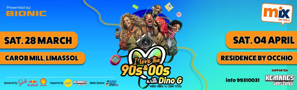 I Love The 90s & 00s