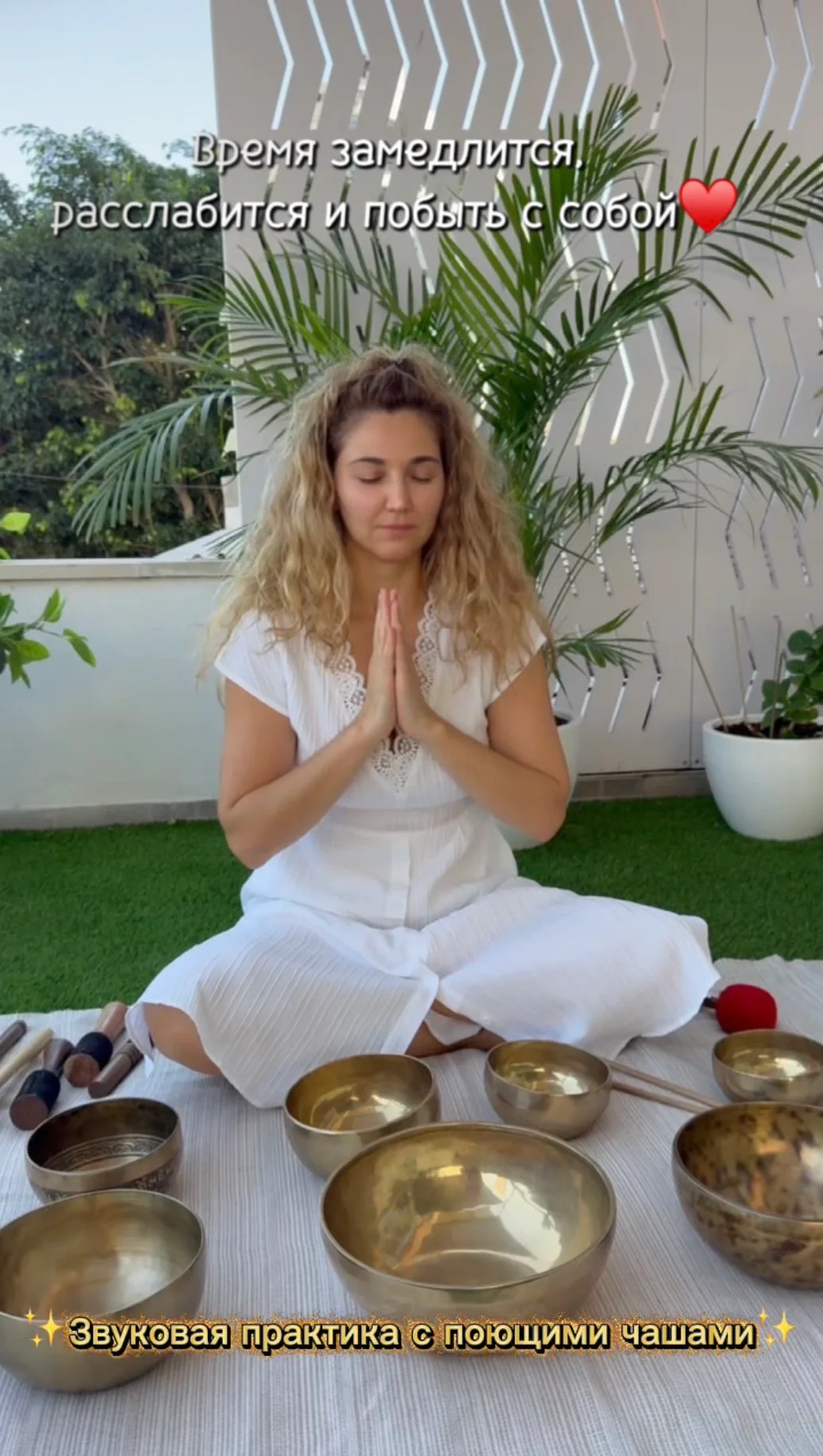 Sound Practice with Singing Bowls