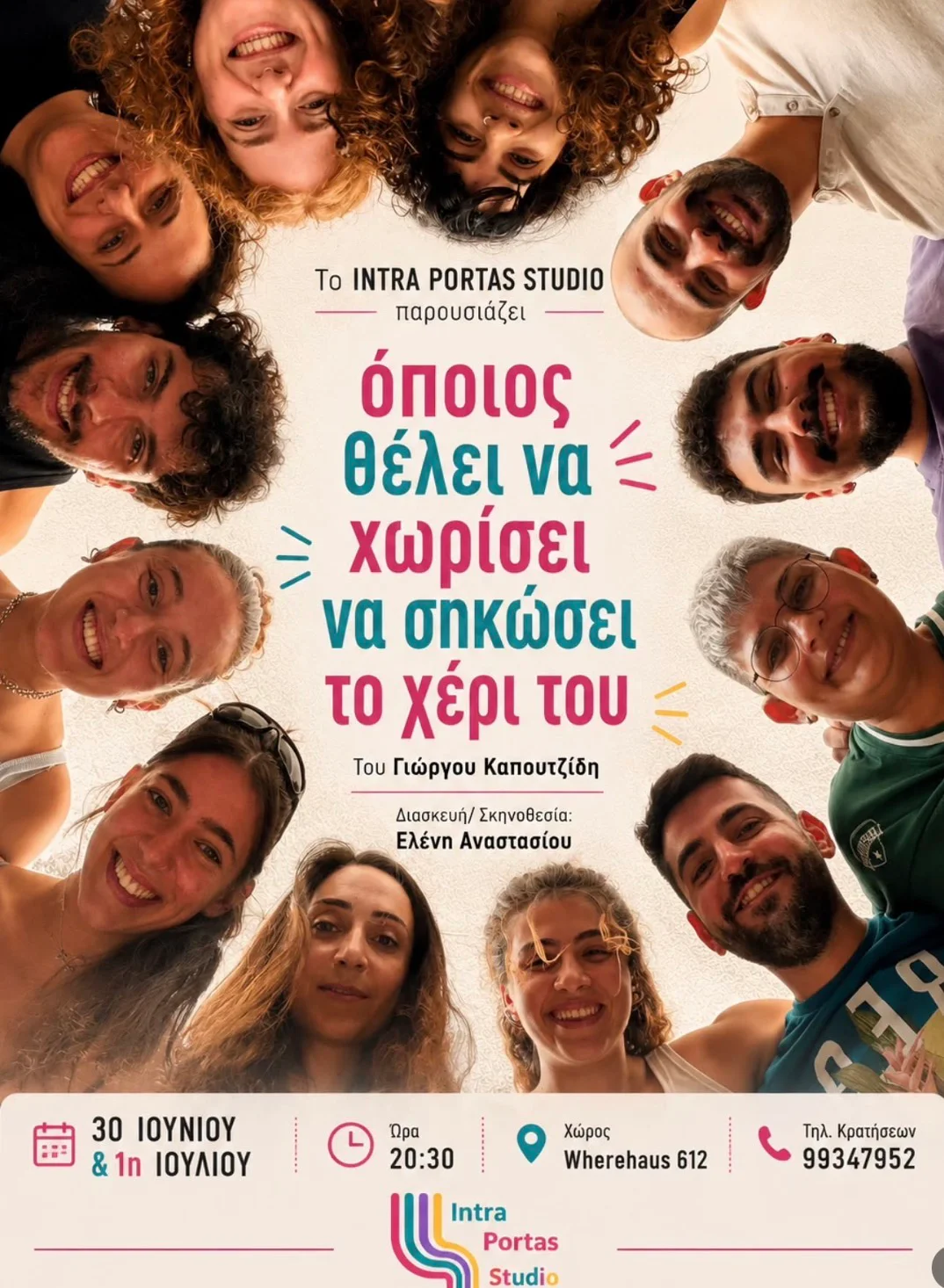 Whoever Wants to Break Up, Raise Their Hand: Comedy Theatre in Nicosia