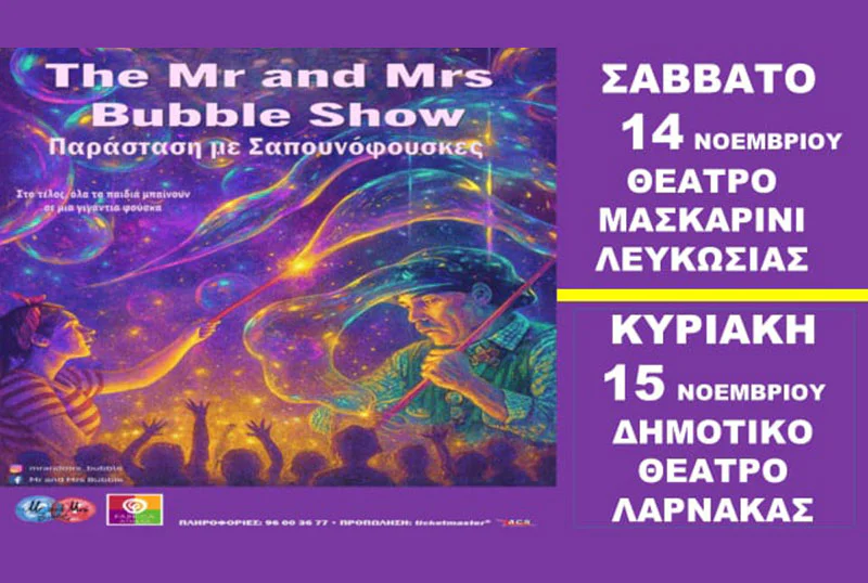 The Mr and Mrs Bubble Show: A Magical Family Experience