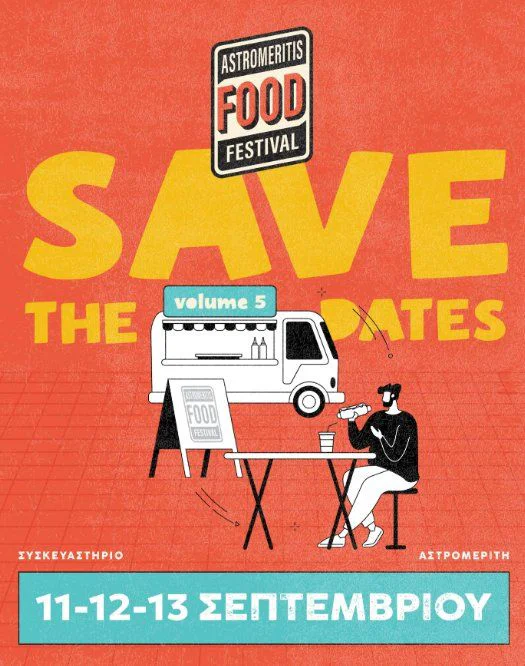 Astromeritis Food Festival: A Community Celebration