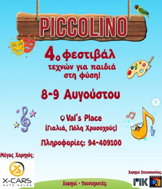 Piccolino: A Magical Nature Arts Festival for Families
