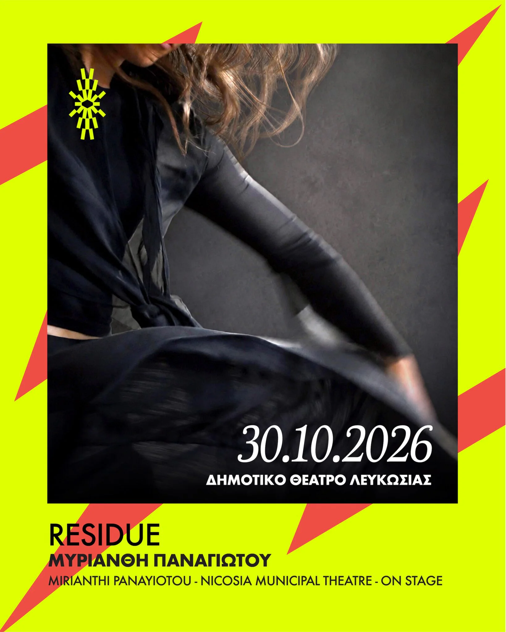 Residue: A Contemporary Dance Exploration of Memory
