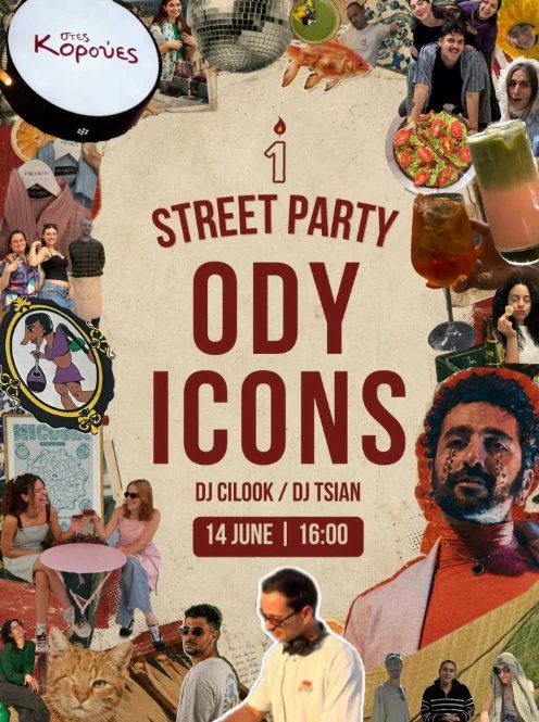 Юбилейная уличная вечеринка Odyssey Icons