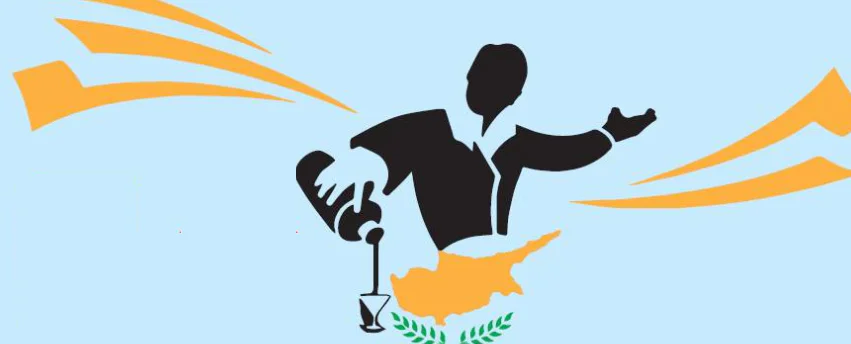 Європейський Чемпіонат з міксології та коктейлів 2026