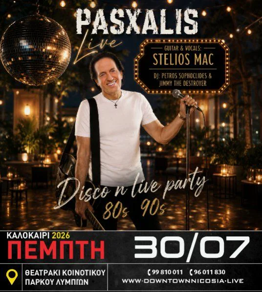 Pasxalis: An Unforgettable 80s & 90s Disco Night