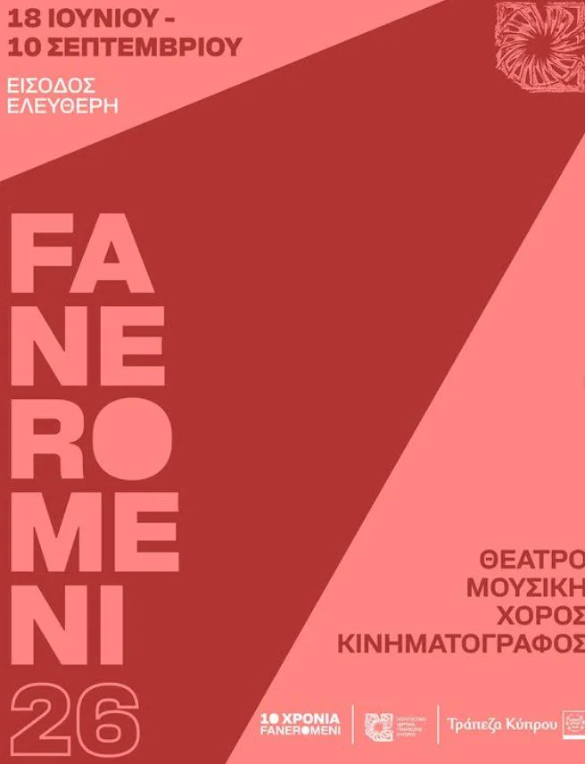 Faneromeni 26: A Decade of Artistic Celebration