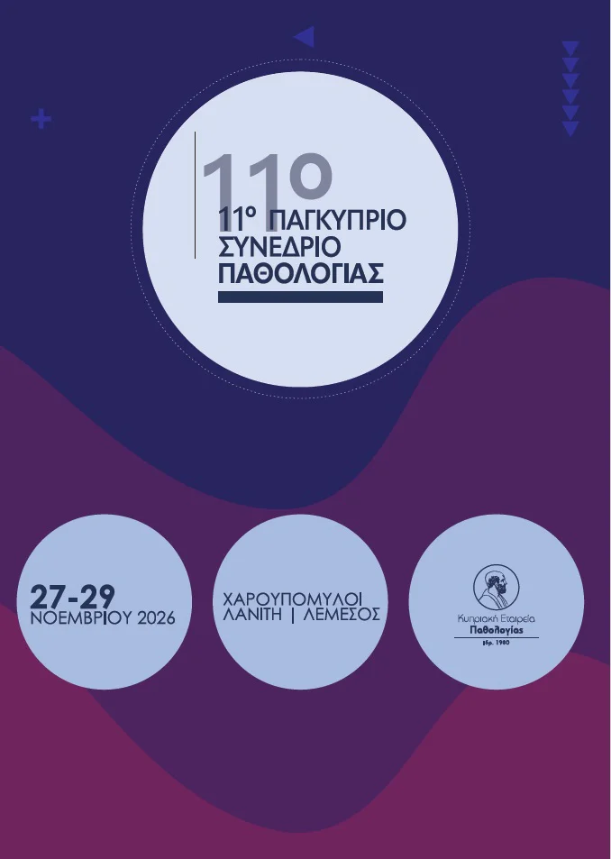 11th Internal Medicine Congress