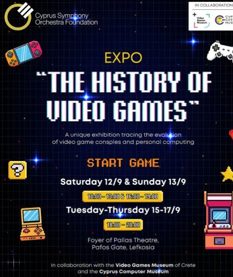 Gaming Through the Ages: Μια Αναδρομική Έκθεση